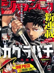 骸骨骑士大人异世界冒险中漫画公会接待员索引卡图